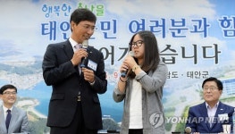 안희정 충남지사, 태안초교 학생과 대화