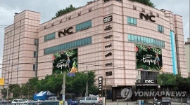 NC 아웃렛 경산점 문 열어