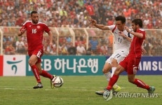 골인