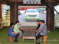 전북 전시관 관람