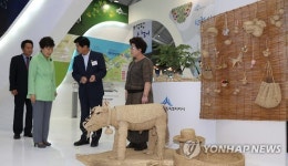 세종 전시관 관람