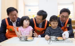 대방 보듬이 나눔이 어린이집 개원