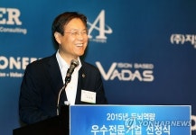 이관섭 차관, 두뇌역량 우수전문기업 선정식 축사