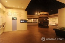 창원대 박물관 재개관