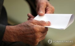또다시 접은 상봉의 꿈