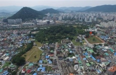 김해 봉황동 유적 발굴 시작