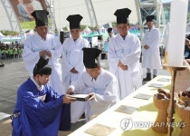 제45회 우륵문화제 개막…명현 5위 추모제