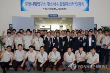현대글로비스, KD 포장시험연구소 개소