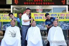 상수원 보호구역 사수…평택시의회 유영삼의원 삭발