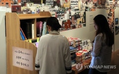 고시촌→1인가구촌 서울역사박물관 신림동 청춘展