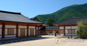 포항 전통문화체험관 한옥스테이로 인증