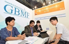 2015 글로벌 바이오 메디컬 포럼 비즈니스 상담