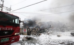반월공단 필름제조공장에 불