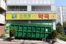 약국 쫓아내려 컨테이너 갖다놔…부산대병원 갑질 논란