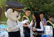 학교 폭력 안 돼요 캠페인