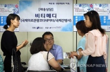 강남구, 여성 취업·창업 박람회 이룸 개최