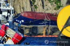 돌고래호 사고 9일째…추자도 연근해 집중 수색(종합2보)