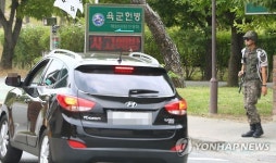 수류탄 폭발로 숨진 김원정 중사 1계급 특진 추서