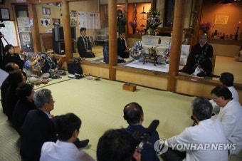 <70년만의 귀향> 조선인 강제노동 희생자 추도식