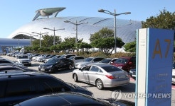 인천공항 단기주차장 일일 최대요금 내달부터 두배로