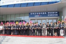 건강관리협회 청주 검진센터 개원