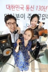 KT, 대한민국 통신역사 130년 기념 공모전 개최