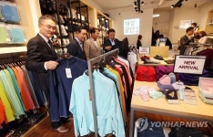 개성공단상회 조합 1호점 개장