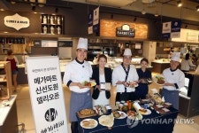 대형마트서 유명맛집 요리 한자리