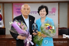 희망-나눔 시각장애인 성금전달식