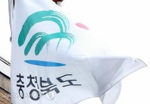 충북도, 유기농산업 육성에 5년간 5천185억원 투자