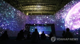 화려한 홀로그램 뱀부쇼