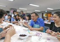 즐거운 송편빚기