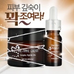 뱀독 화장품 보떼퓨어 쉬-네이크 크림 론칭