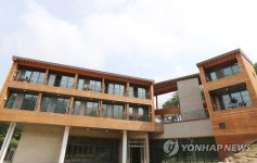 대야산 자연휴양림