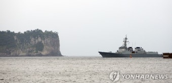 제주해군기지에 이지스구축함 '세종대왕함' 왔다…첫 군함 입항