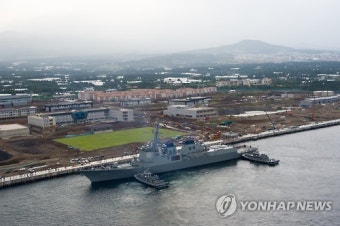 제주해군기지에 이지스구축함 '세종대왕함' 왔다…첫 군함 입항(종합)