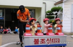 동해소방서, 어린이집 소방안전체험교실