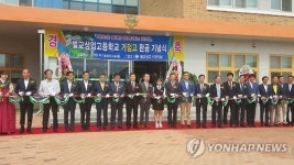 전남 첫 특성화 거점고 벌교상고 완공