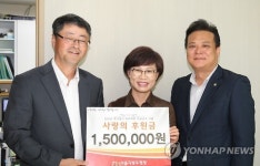 서울지방우정청, 인정복지관 만나샘 후원금 전달