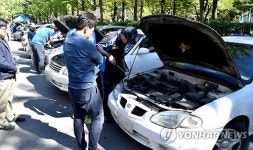 추석 귀성 앞두고 차량 무상 점검 받으세요