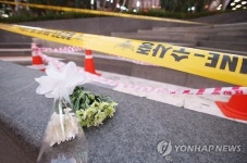 광교 분수대 사고현장에 놓인 국화