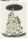 신동임 개인전·중앙시장을 찾는 사람들展