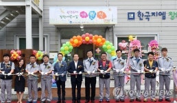 한국지엠 창원공장 직장어린이집 문 열어