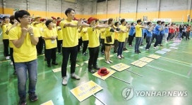 치매, 희망을 품다 치매 극복의 날 기념 운동회