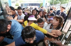 설명회장 진입 시도하는 서수원 주민들