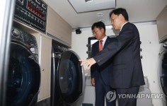 찾아가는 빨래방 특수차