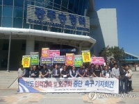 코레일 인력감축·외주화 중단하라