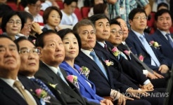 창당60년 약사 영상보는 새정치민주연합