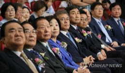 창당60년 약사 영상보는 새정치민주연합