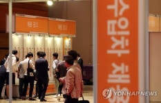 2015 수입차 채용 박람회 개최